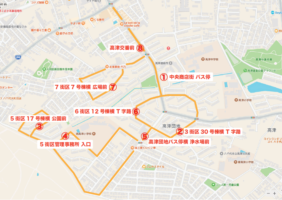 高津団地コース地図